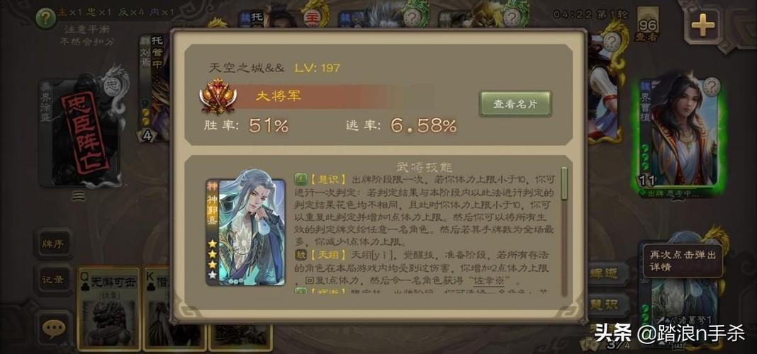 郭嘉技能最全游戏攻略解说_郭嘉技能最新游戏技巧通关