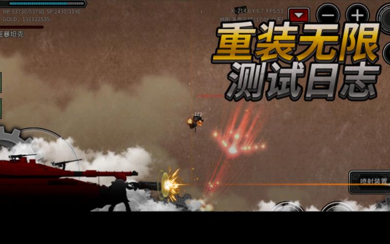 重装无限最全游戏攻略解说_重装无限最新游戏技巧通关