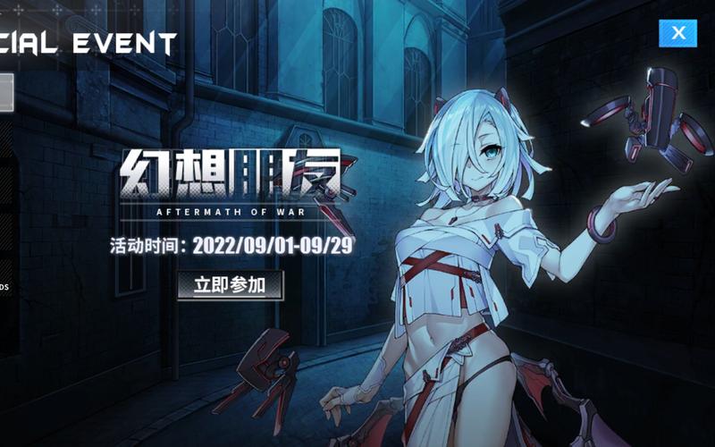 重装战姬最全游戏攻略解说_重装战姬最新游戏技巧通关