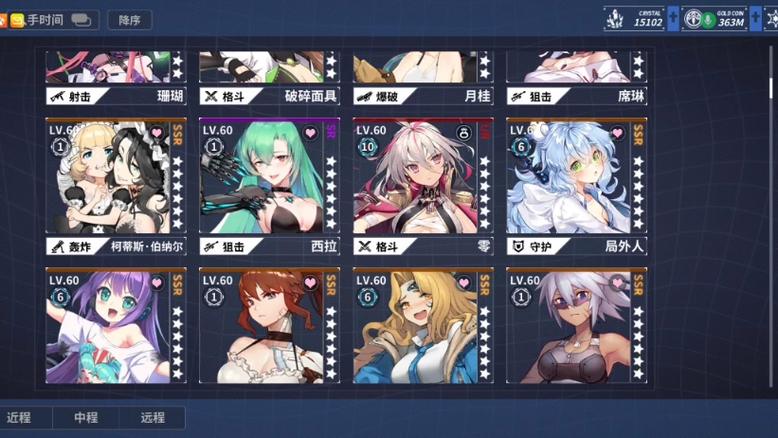 重装战姬最全游戏攻略解说_重装战姬最新游戏技巧通关