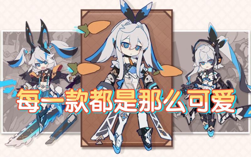 重装小兔最全游戏攻略解说_重装小兔最新游戏技巧通关