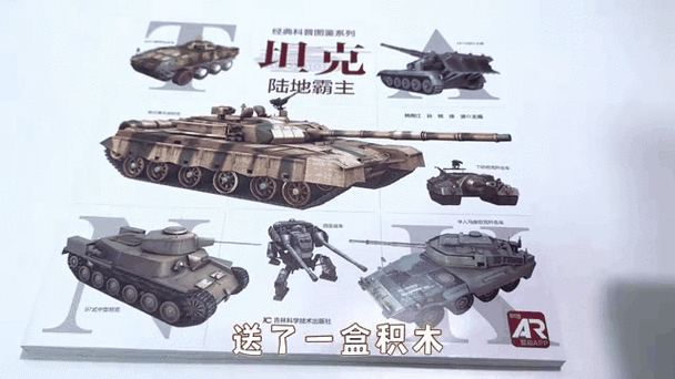 重装坦克最全游戏攻略解说_重装坦克最新游戏技巧通关