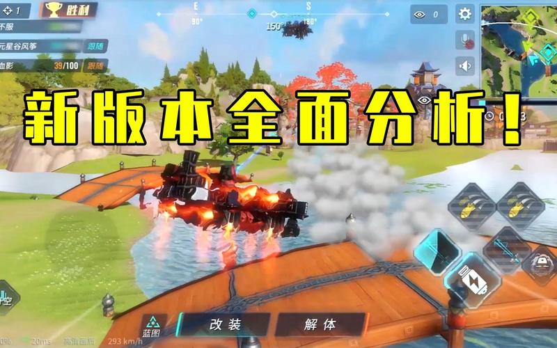 重装上阵最全游戏攻略解说_重装上阵最新游戏技巧通关