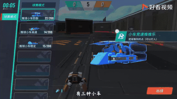 重装上阵最全游戏攻略解说_重装上阵最新游戏技巧通关