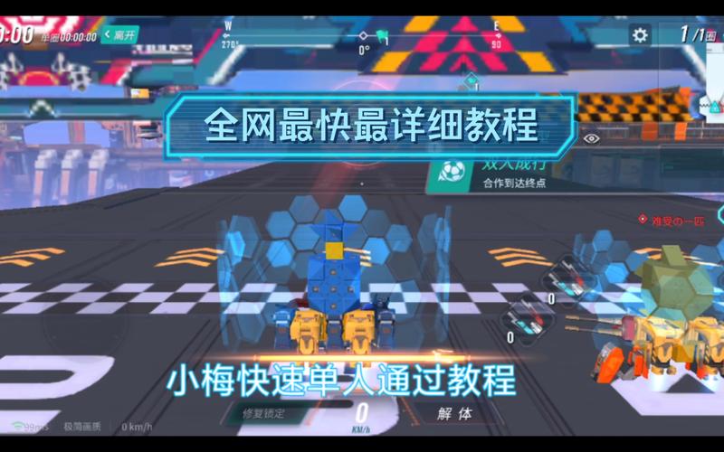 重装上阵下载_重装上阵最新技巧与通关攻略