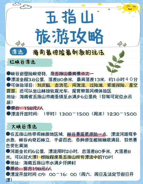 重能全方面攻略指引_重能最新玩法技巧解析