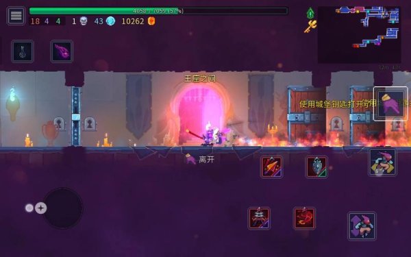 重生细胞下载_最全游戏攻略解说与最新游戏技巧通关