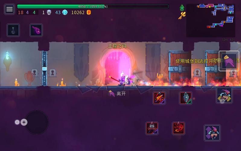 重生细胞下载_最全游戏攻略解说与最新游戏技巧通关