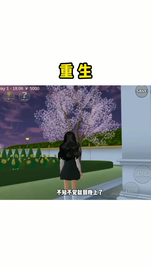 重生模拟器最全游戏攻略解说_重生模拟器最新游戏技巧通关