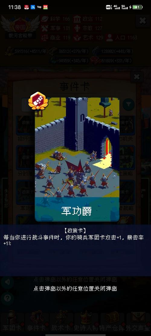 重生模拟器最全游戏攻略解说_重生模拟器最新游戏技巧通关