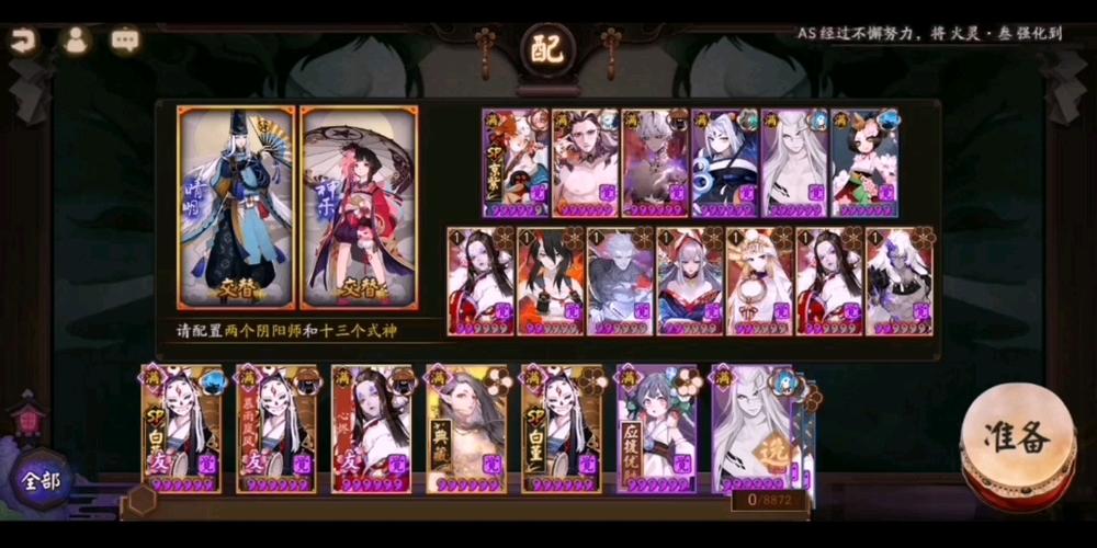 重生日全流程攻略解析_重生日最新技巧助你轻松通关