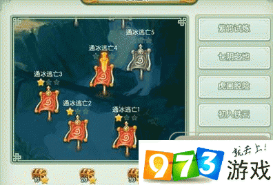 重生日全流程攻略解析_重生日最新技巧助你轻松通关