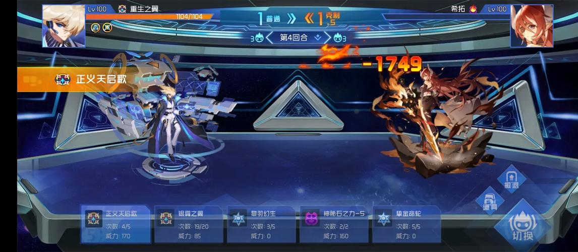 重生之翼最全游戏攻略解说_重生之翼最新游戏技巧通关