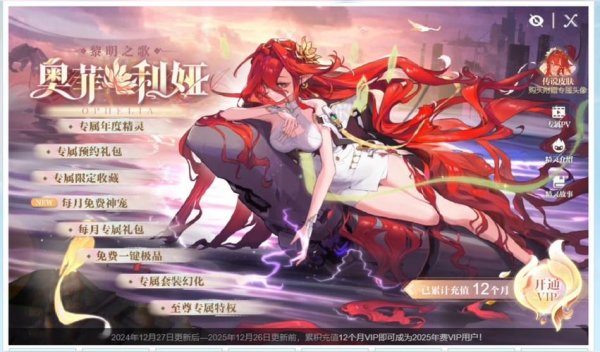 重生之翼最全游戏攻略解说_重生之翼最新游戏技巧通关