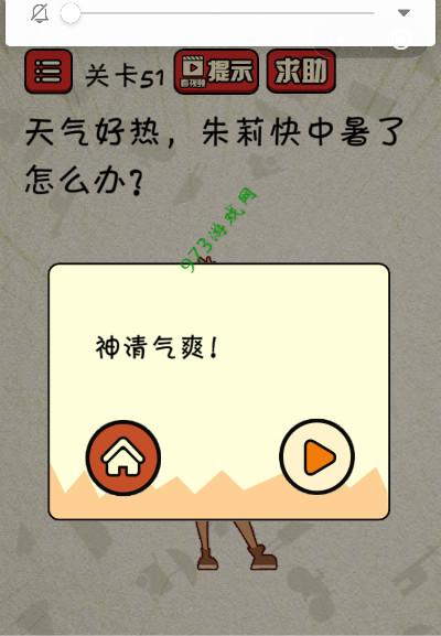 重玩最全游戏攻略解说_重玩最新游戏技巧通关