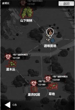 重建家园最全游戏攻略解说_重建家园最新游戏技巧通关