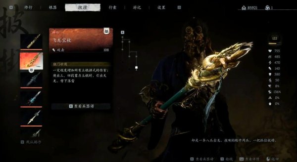 重武器游戏攻略全解析_重武器最新技巧助你轻松通关