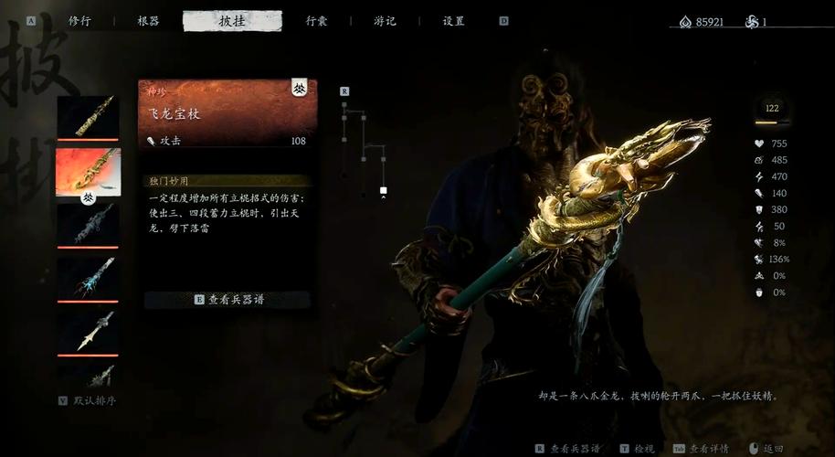 重武器游戏攻略全解析_重武器最新技巧助你轻松通关