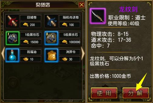 重武器游戏攻略全解析_重武器最新技巧助你轻松通关