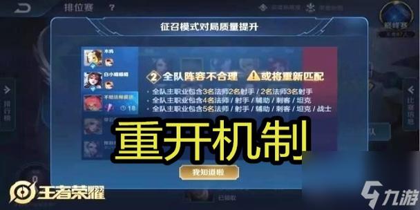 重开游戏最全攻略解说_重开游戏最新技巧通关