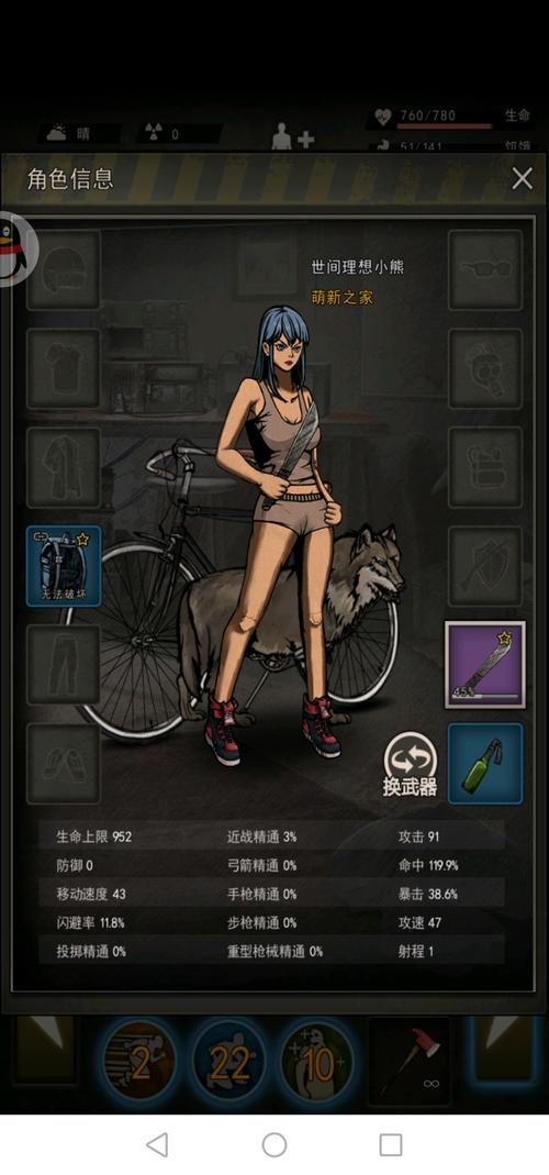 重建家园最全游戏攻略解说_重建家园最新游戏技巧通关