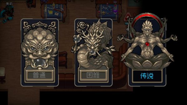 重建文明全流程攻略_重建文明高效通关技巧