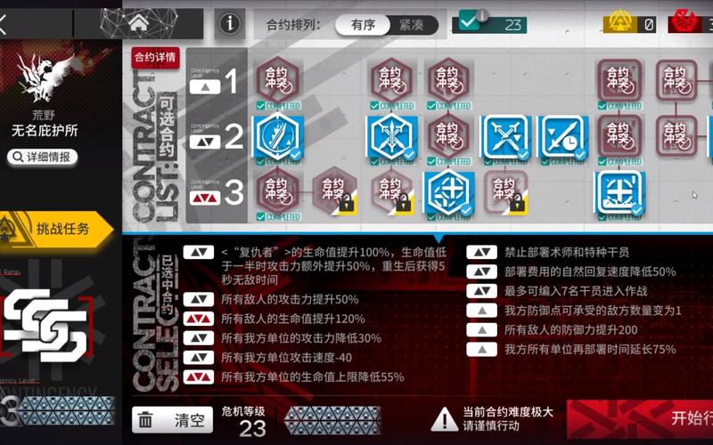 重岩最全游戏攻略解说_重岩最新游戏技巧通关