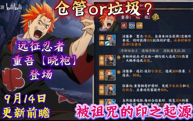 重吾最全游戏攻略解说_重吾最新游戏技巧通关