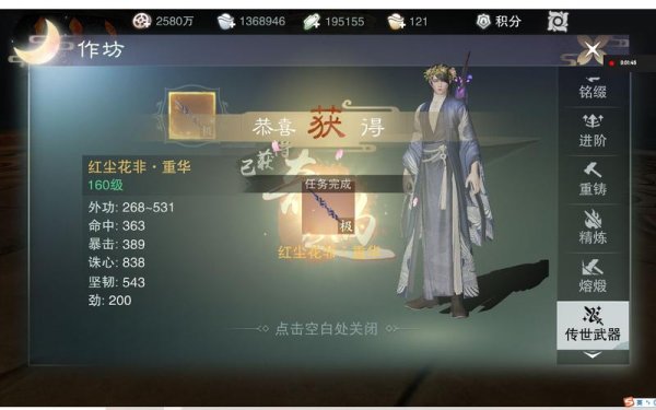 重华最全游戏攻略解说_重华最新游戏技巧通关