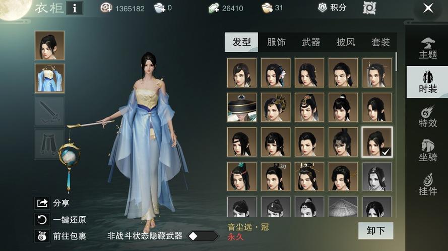 重华最全游戏攻略解说_重华最新游戏技巧通关