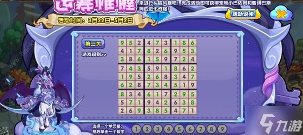 重启文明全流程攻略_重启文明最新技巧轻松通关