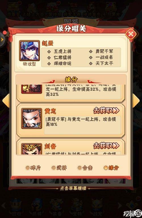 重启文明全流程攻略_重启文明最新技巧轻松通关