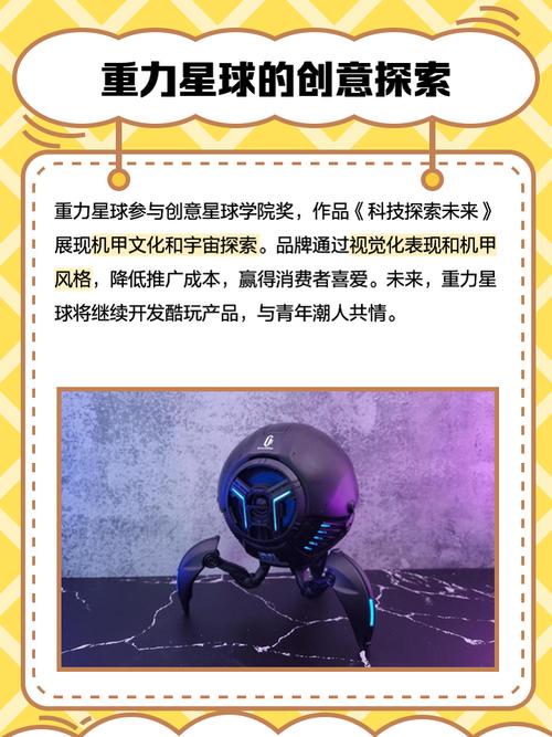 重力星球最全游戏攻略解说_重力星球最新游戏技巧通关