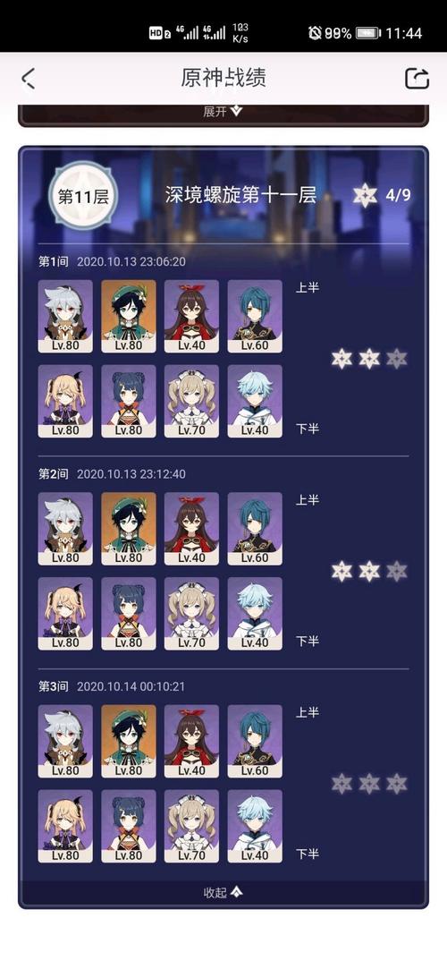 重云游戏攻略全解析_重云最新技巧助你轻松通关