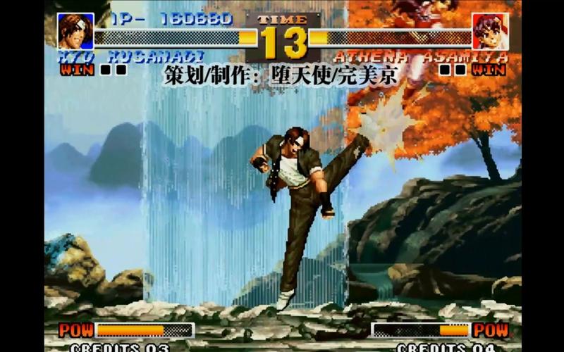 里草薙京最全游戏攻略解说_里草薙京最新游戏技巧通关