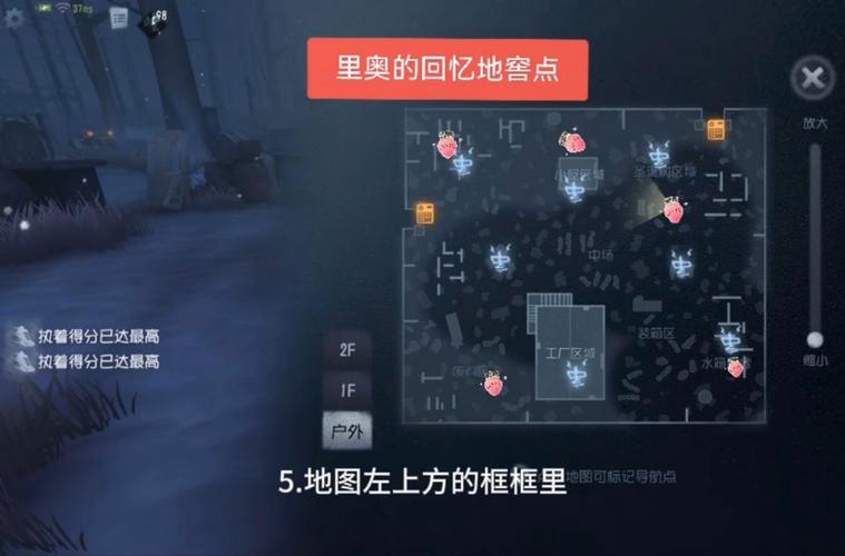 里奥的回忆最全游戏攻略解说_里奥的回忆最新游戏技巧通关