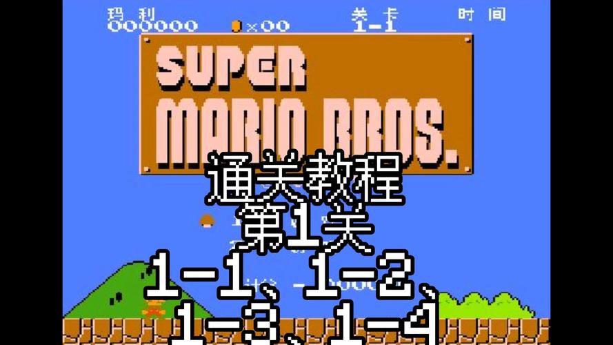 里奥最全游戏攻略解说_里奥最新游戏技巧通关