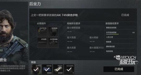 里奥斯全面攻略解析_里奥斯最新技巧轻松通关