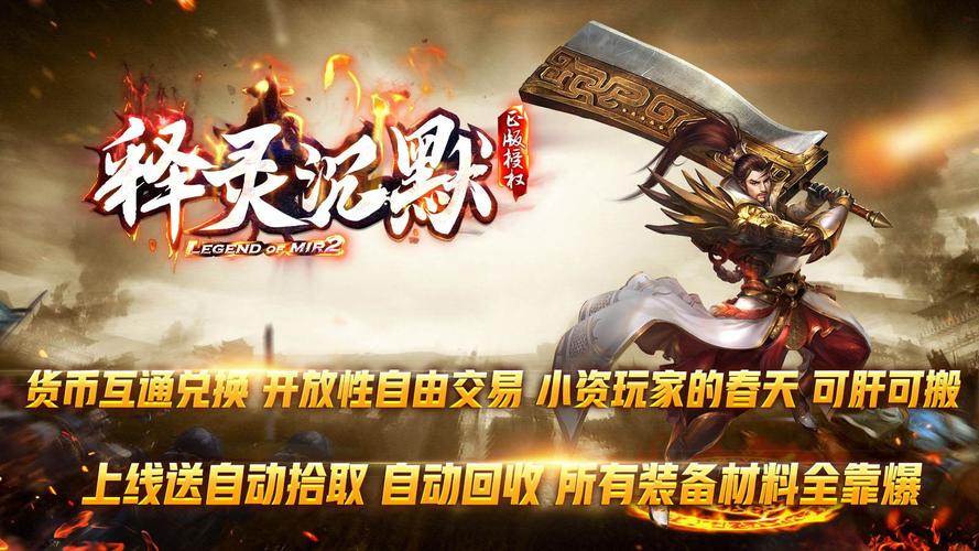 释灵游戏最全攻略解说_释灵游戏最新技巧通关