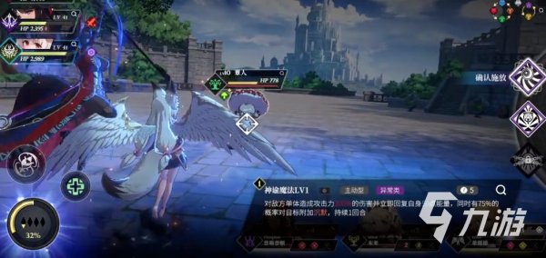 释放灵魂最全游戏攻略解说_释放灵魂最新游戏技巧通关