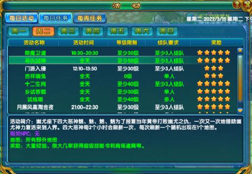 醉里最全游戏攻略解说_醉里最新游戏技巧通关