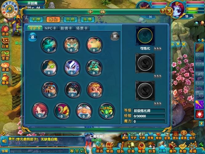 醉里最全游戏攻略解说_醉里最新游戏技巧通关