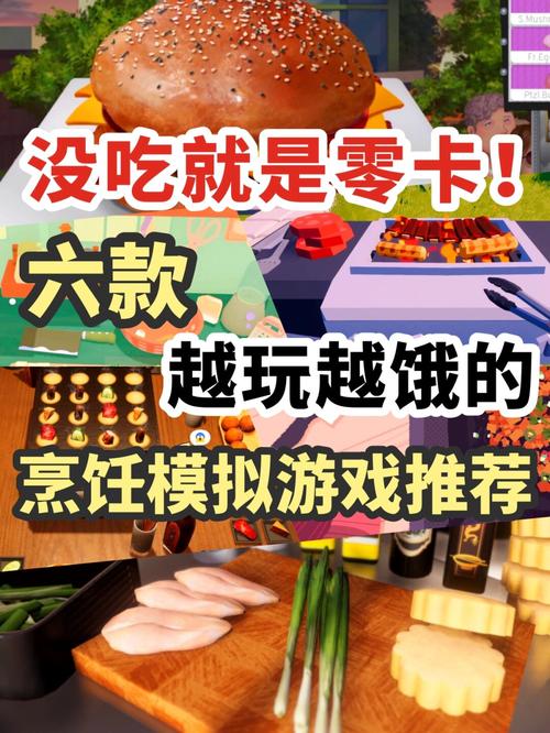 醉饿游戏最全游戏攻略解说_醉饿游戏最新游戏技巧通关