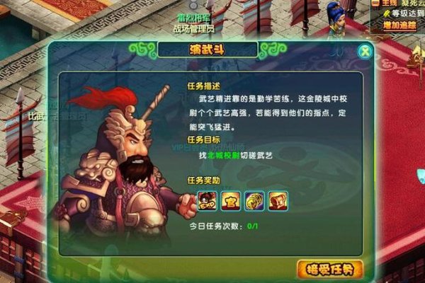 醉里最全游戏攻略解说_醉里最新游戏技巧通关