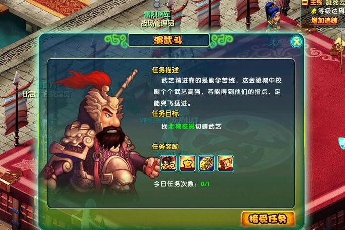 醉里最全游戏攻略解说_醉里最新游戏技巧通关