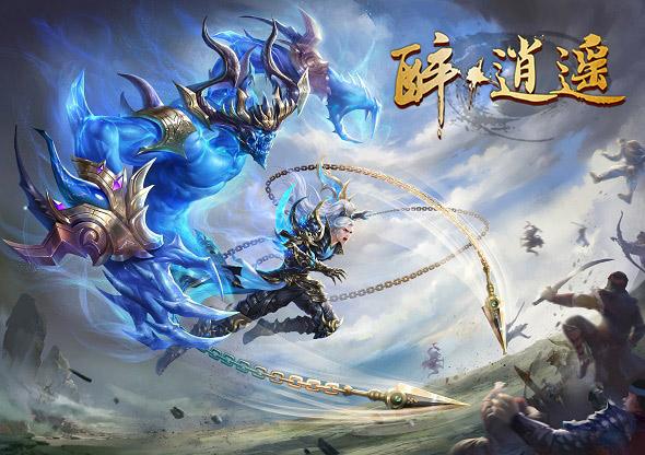 醉逍遥最全游戏攻略解说_醉逍遥最新游戏技巧通关