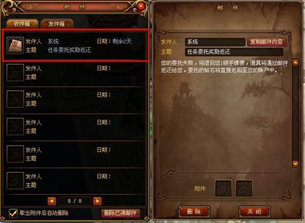 醉逍遥最全游戏攻略解说_醉逍遥最新游戏技巧通关