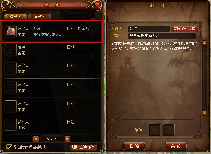 醉逍遥最全游戏攻略解说_醉逍遥最新游戏技巧通关