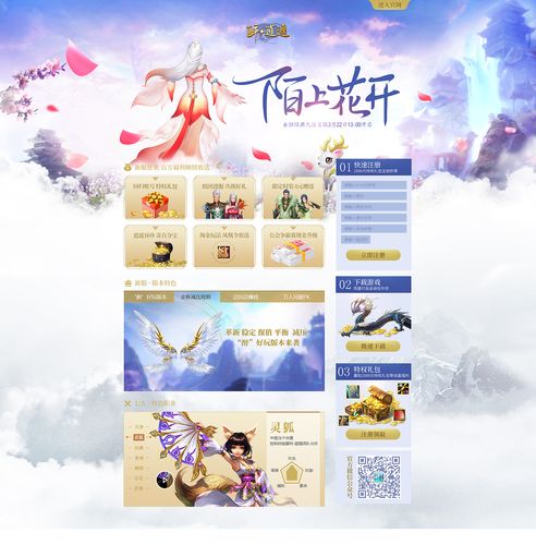 醉逍遥官网最全游戏攻略解说_醉逍遥官网最新游戏技巧通关