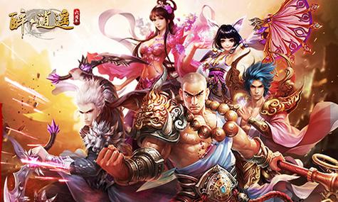 醉逍遥官网最全游戏攻略解说_醉逍遥官网最新游戏技巧通关